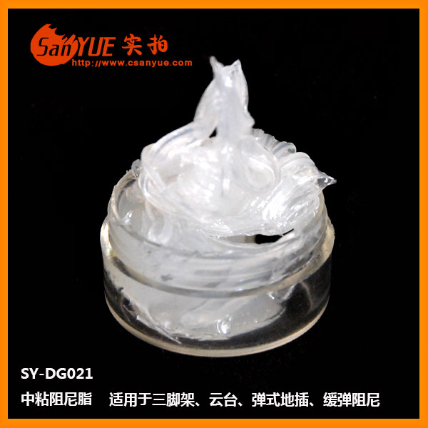 中粘阻尼脂