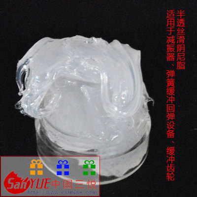 丝滑阻尼脂(L)