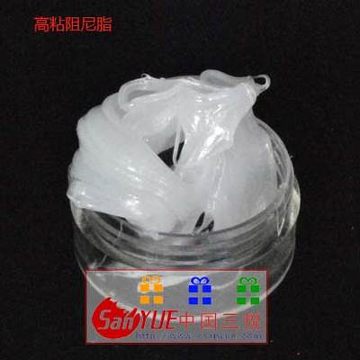 高粘阻尼脂